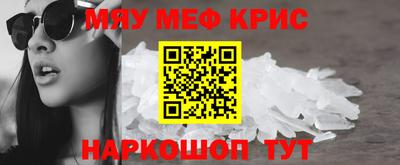молекула духа Гусиноозёрск