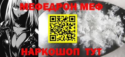 герыч Волгодонск