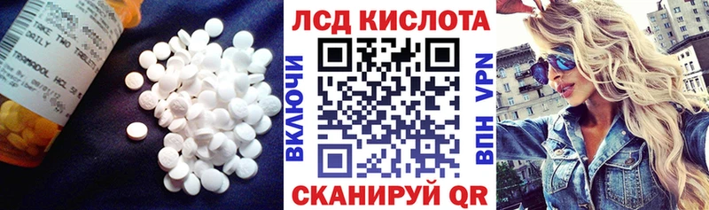 Лсд 25 экстази кислота  mega ТОР  Ейск 