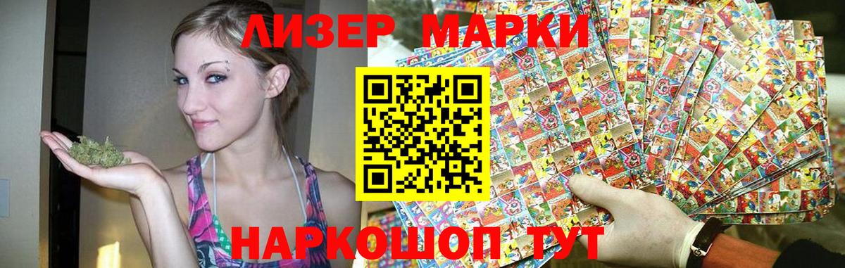 блэк спрут ONION  Вход с VPN  Лсд 25 экстази кислота  Ейск  Лсд 25 экстази кислота 