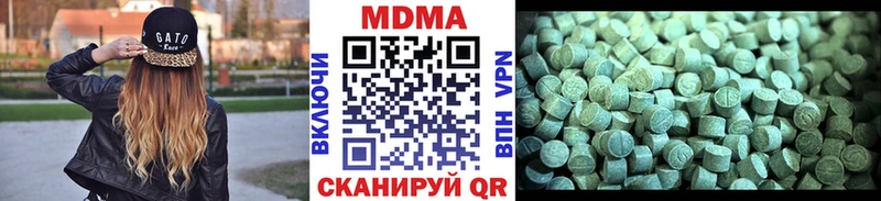 МДМА VHQ  продажа наркотиков  Ейск 