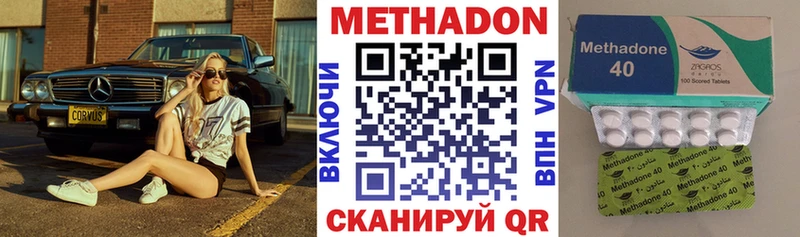 магазин    Ейск  Метадон VHQ 