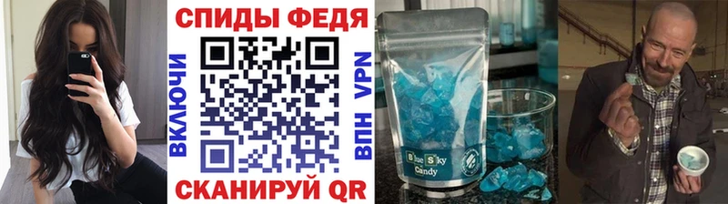 Первитин кристалл как найти наркотики Ейск
