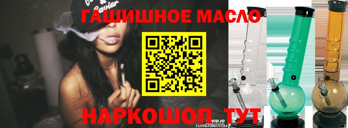 Дистиллят ТГК концентрат Ейск