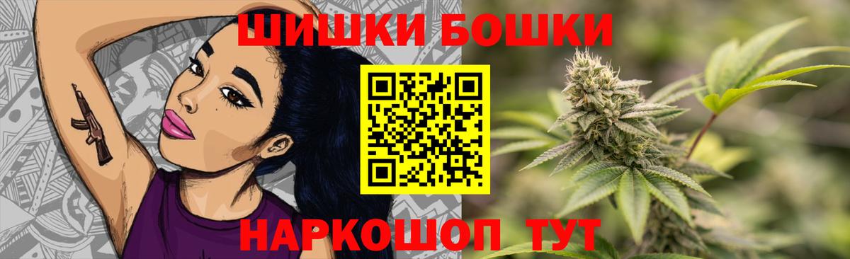 Канабис Amnesia  Вход с VPN  Конопля планчик  Ейск  Марихуана сатива 