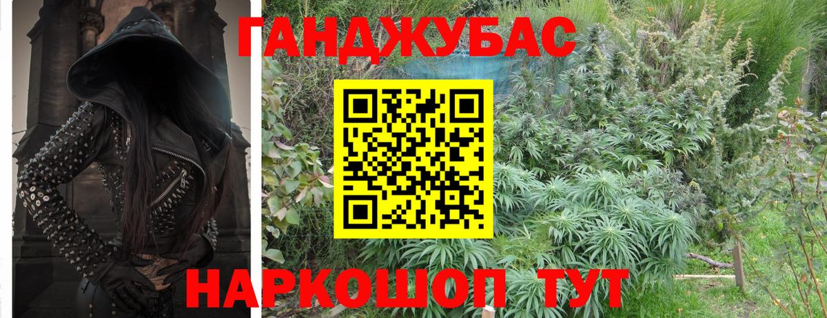 Конопля OG Kush Ейск